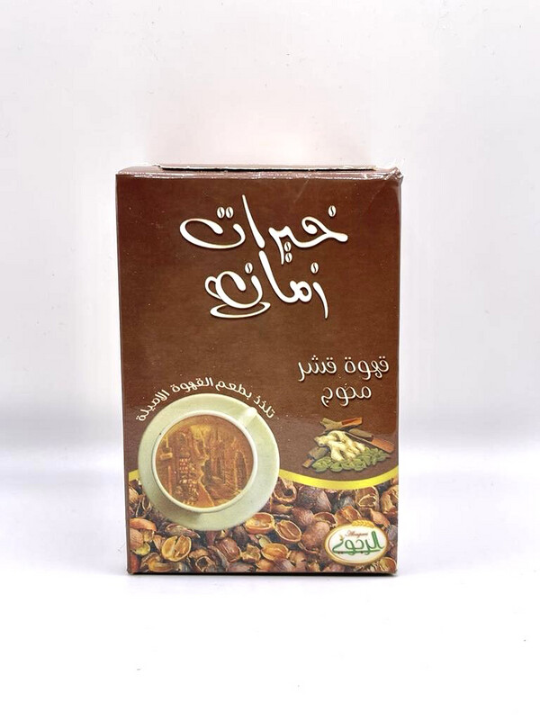 Coffee Husk with Seasoning قهوة قشر محوج
