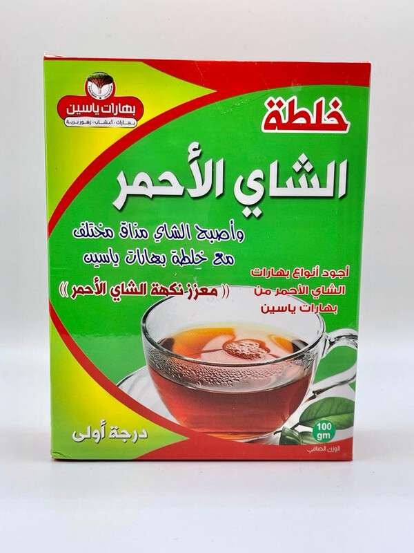 بهارات شاي الأحمر | خلطة الشاي  الأحمر Red Tea Seasoning