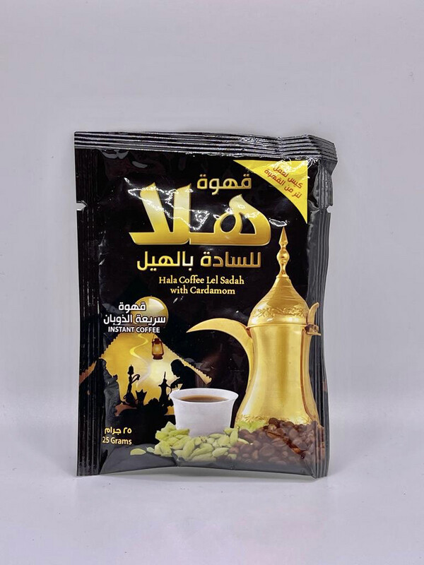 Hala Coffee With Cardamon قهوة هلا للسادة بالهيل 