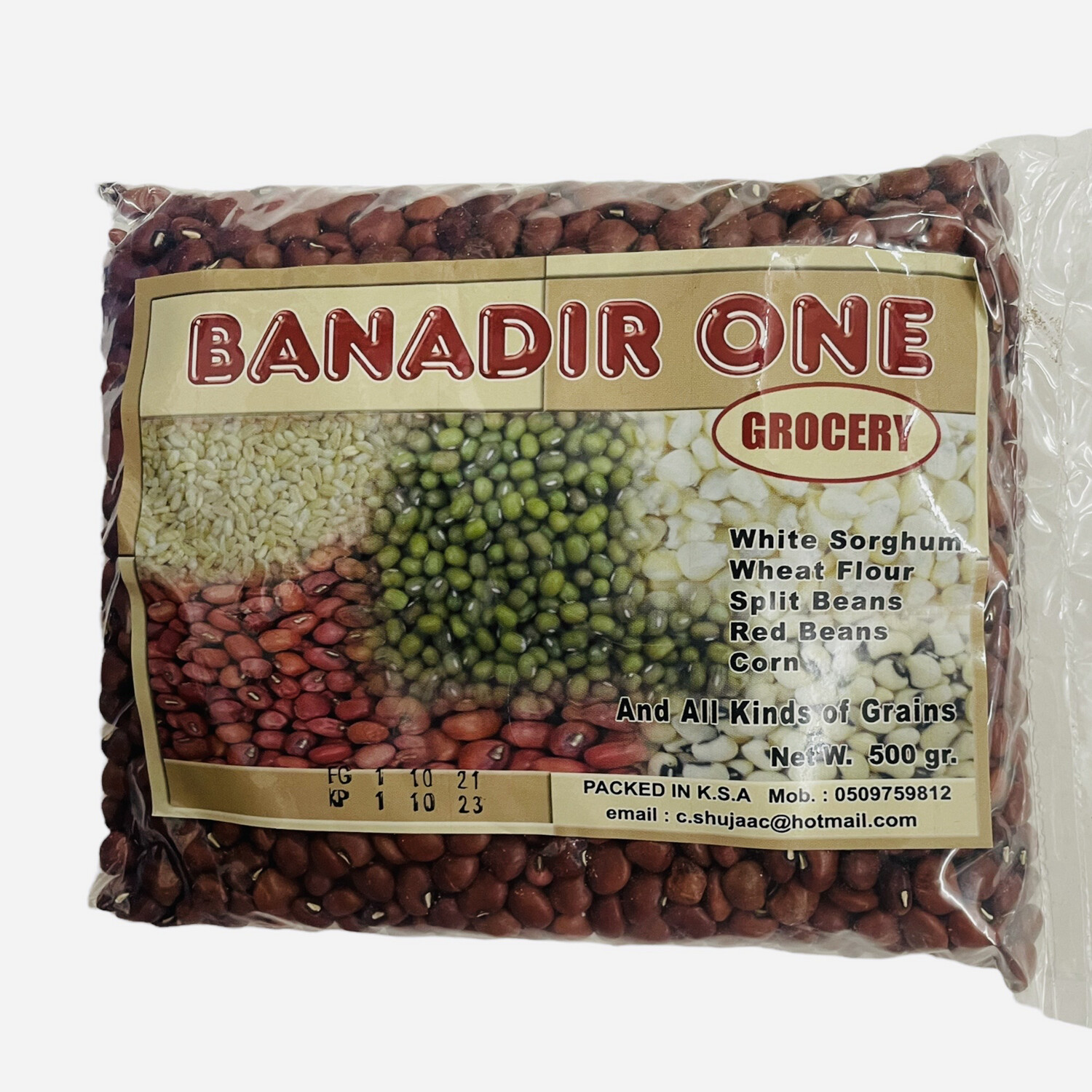 Banadir One Red split beans 500g دجر