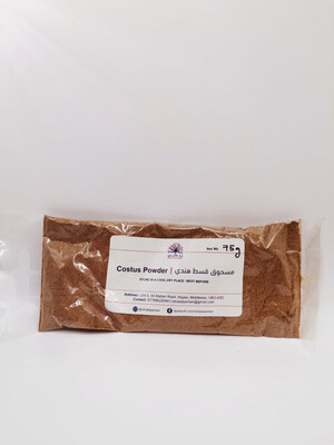 Costus Powder مسحوق قسط الهندي