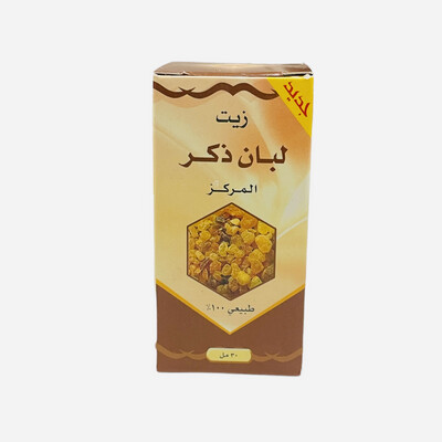 Frankincense Oil زيت لبان ذكر 