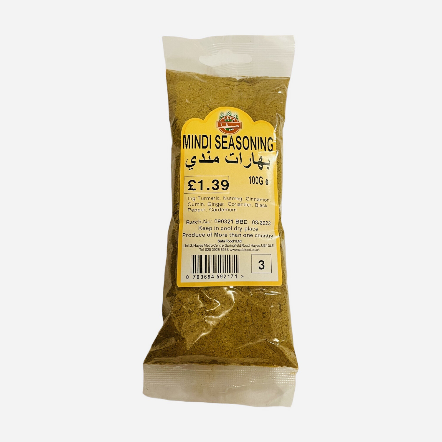 Mindi Seasoning 100G بهارات مندي