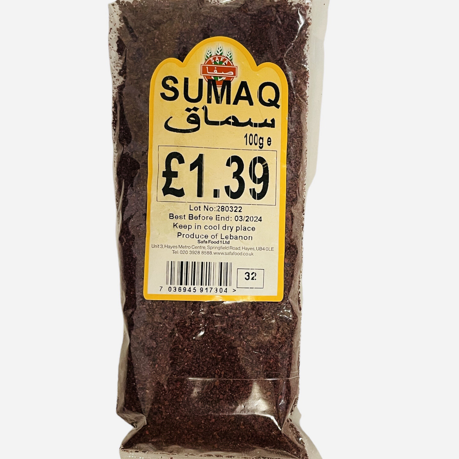 Sumaq 100G سماق