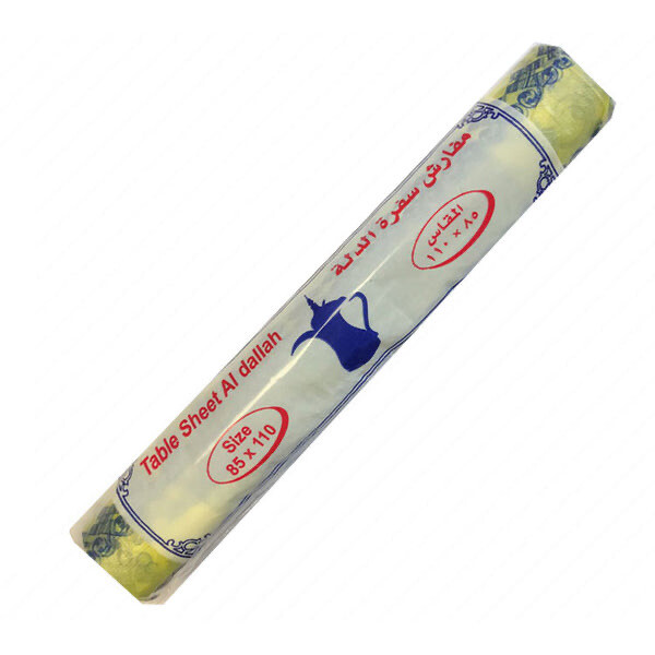 TABLE SHEET ALDALLH 110 CM الدلة طاولة سفرة 110 سم
