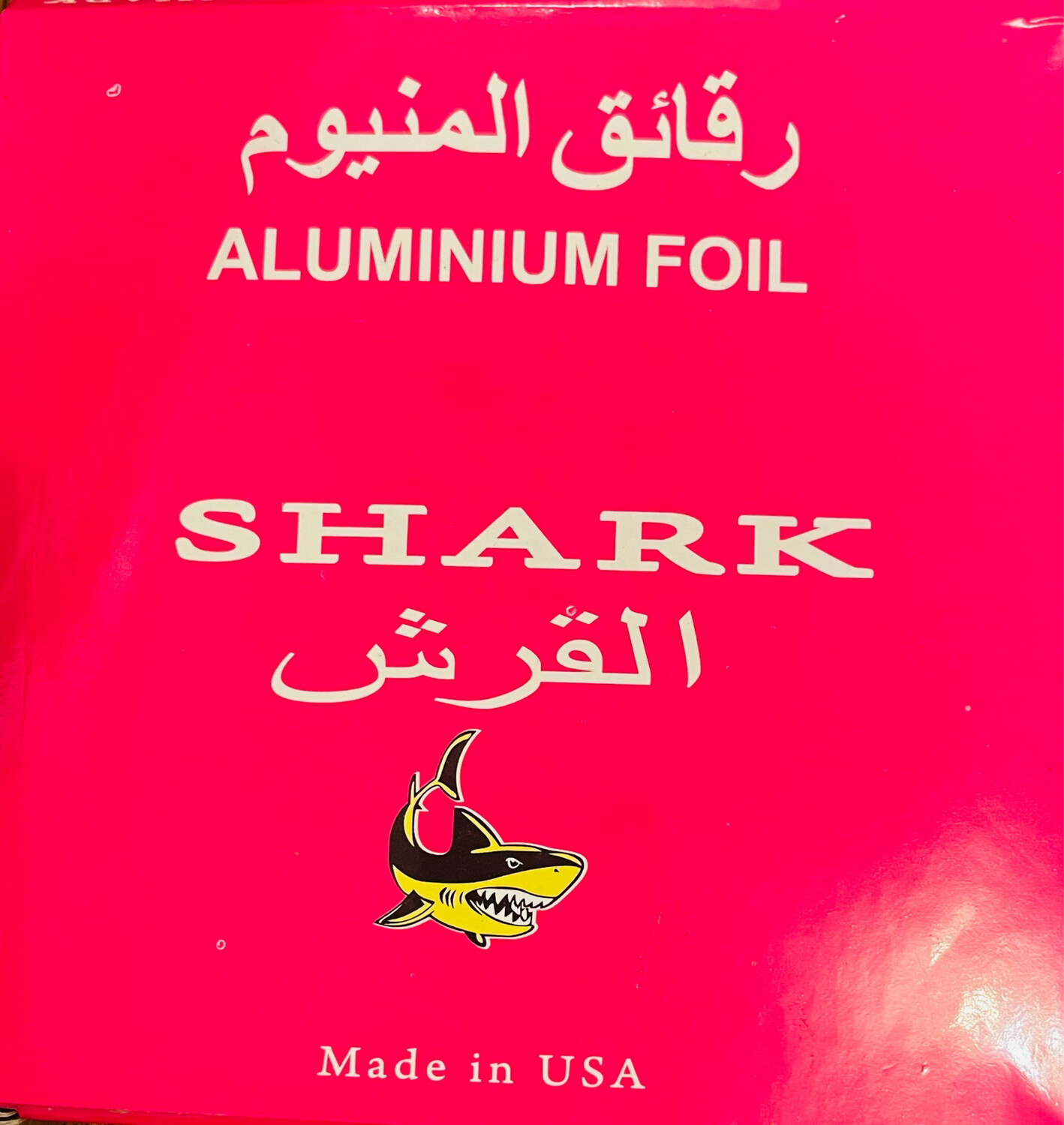 رقائق المنيوم Aluminium Foil