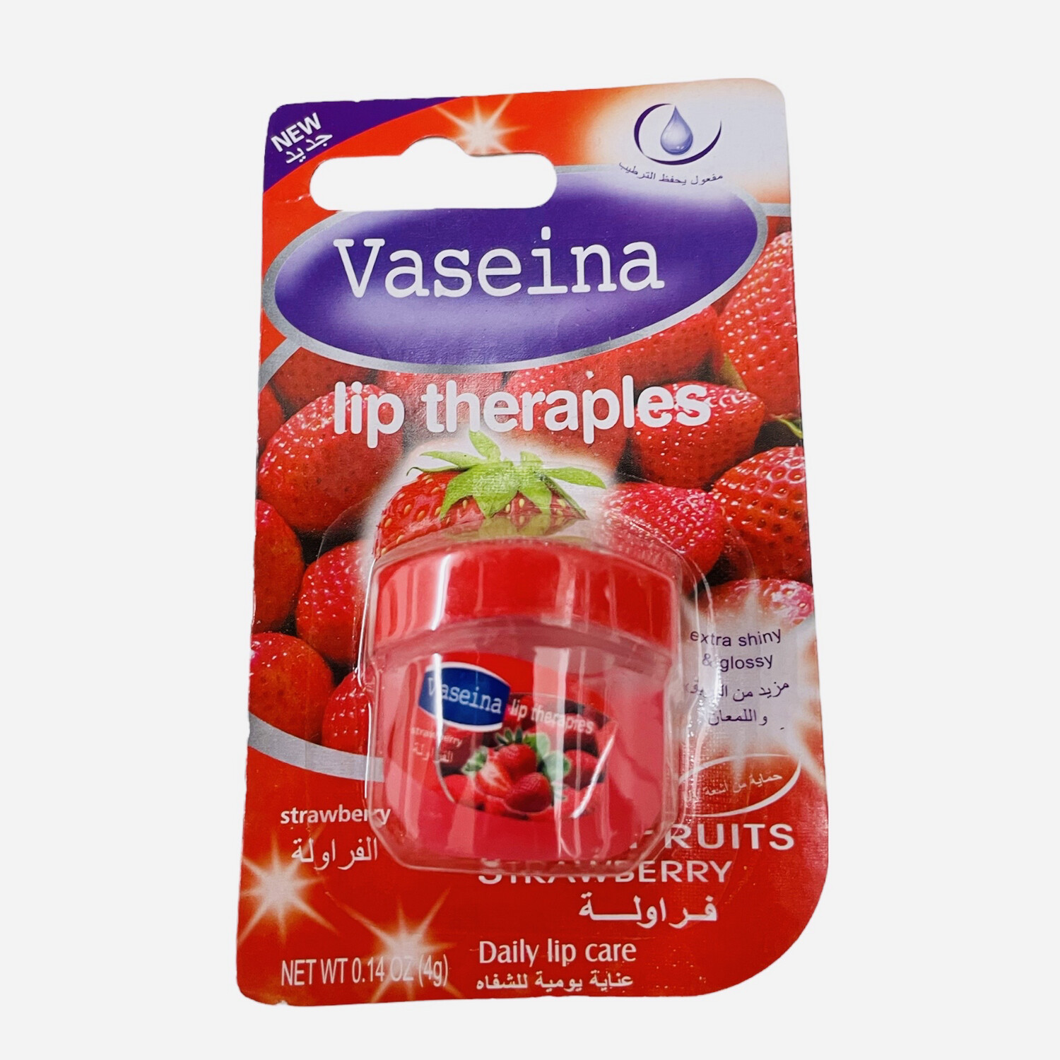 Strawberry Lip Care Lip Therapy Petroleum Jelly Lip Balm Highly Nourishing Lipbalm 7g مرطب الشفايف بالفراولة