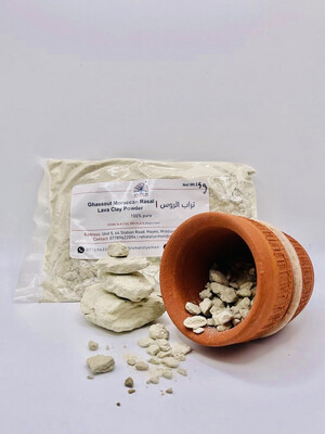 Rhassoul Powder- Lava Clay تراب الروس 