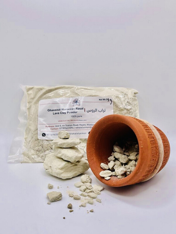Rhassoul Powder- Lava Clay تراب الروس 
