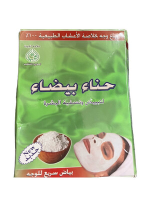 حناء بيضاء للوجة White Henna For Face Mask