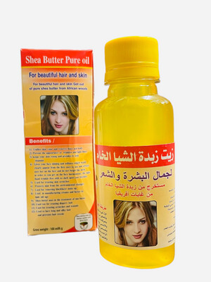 Shea Butter Pure Oil زيت زبدة الشيا الخام