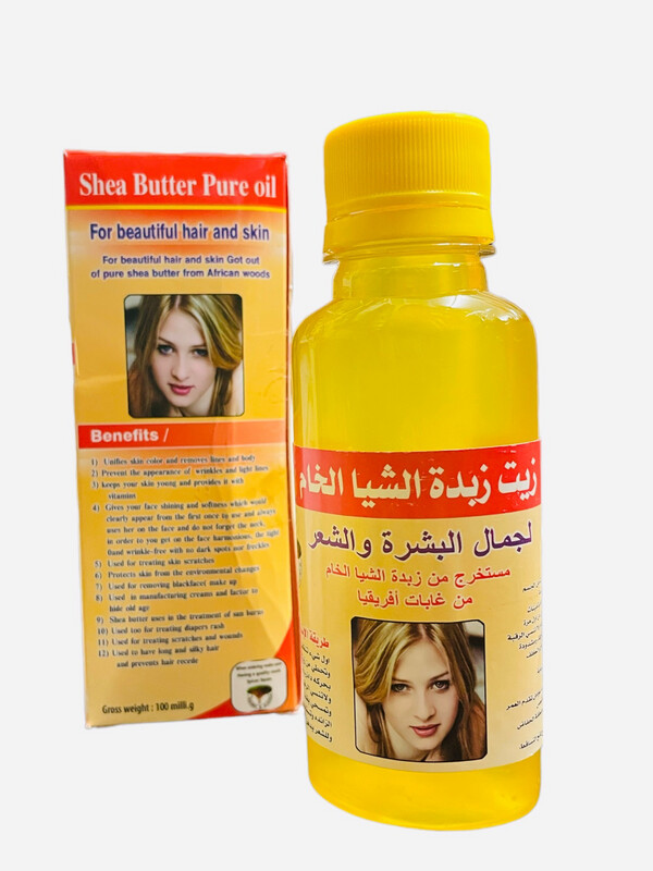 Shea Butter Pure Oil زيت زبدة الشيا الخام