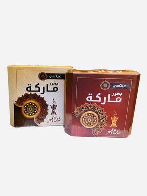 ‎عرائسي بخور ماركة
Bakhour Markah Araysi