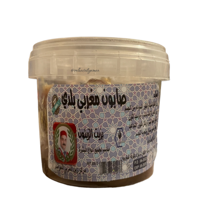Moroccan Soap Baladi  صابون مغربي بلدي بزيت الزيتون