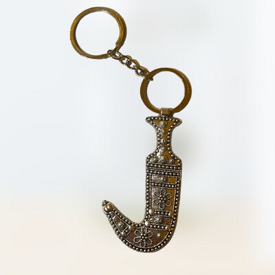 Yemeni Jambiya - Silver Keyring  ميدالية الجنبيّة - خنجر