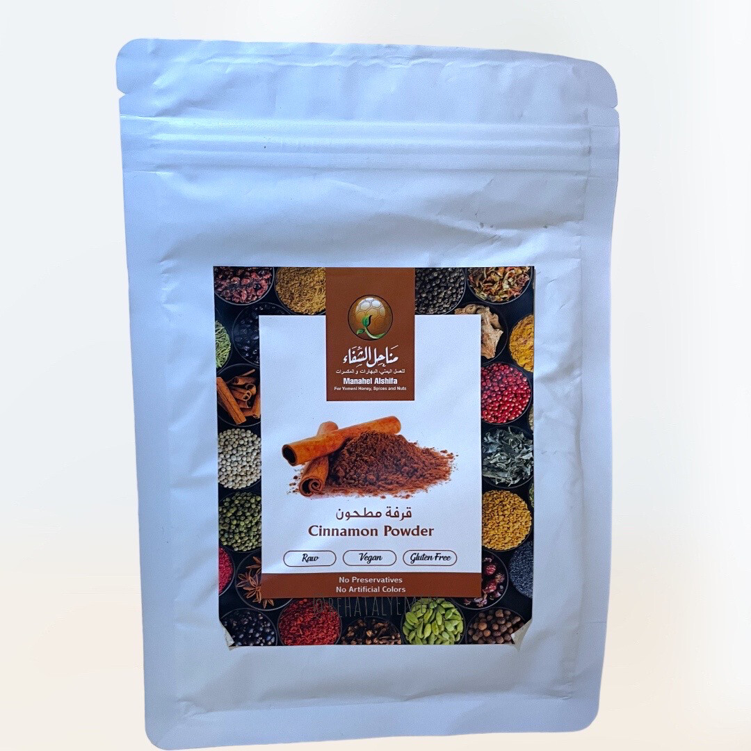 قرفه مطحونه Cinnamon Powder 200G
