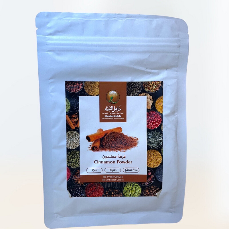 قرفه مطحونه Cinnamon Powder 200G