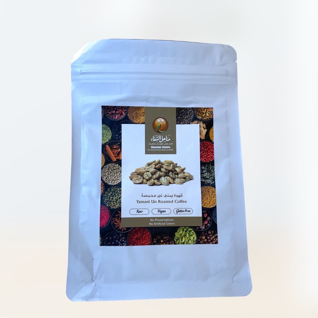 قهوة يمني غير محمصة Yemeni Coffee Beans 200G