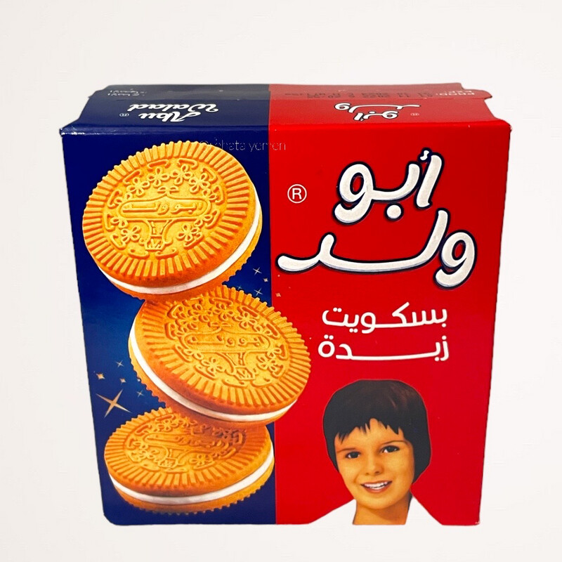 Abu Walad Biscuits بسكويت أبو ولد