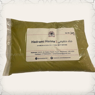 Yemeni Henna Hadrami 200g حناء يمني Yemeni Henna Hadrami 200g حناء يمني