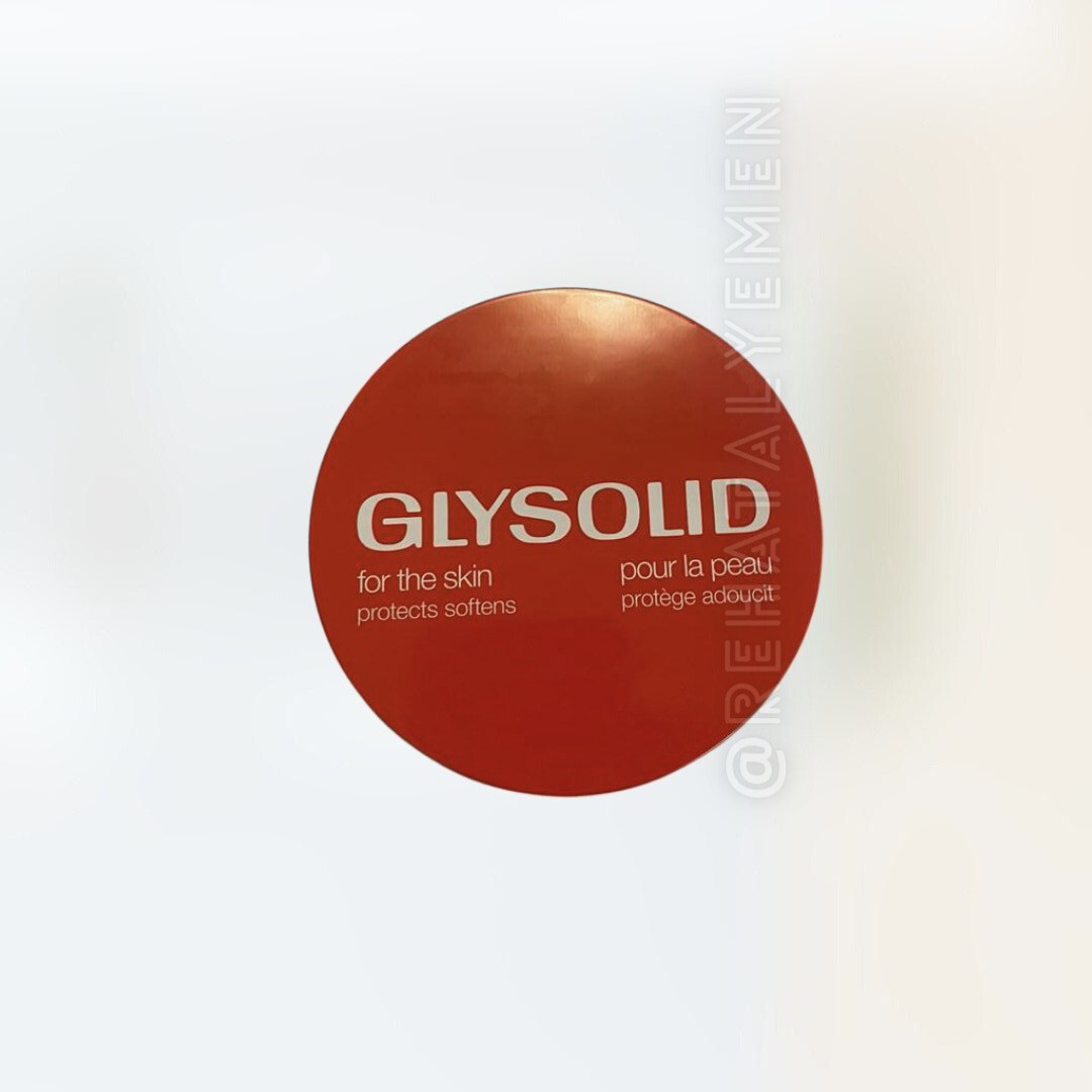 Glysolid Glycerin Cream 250ml كريم جليسوليد