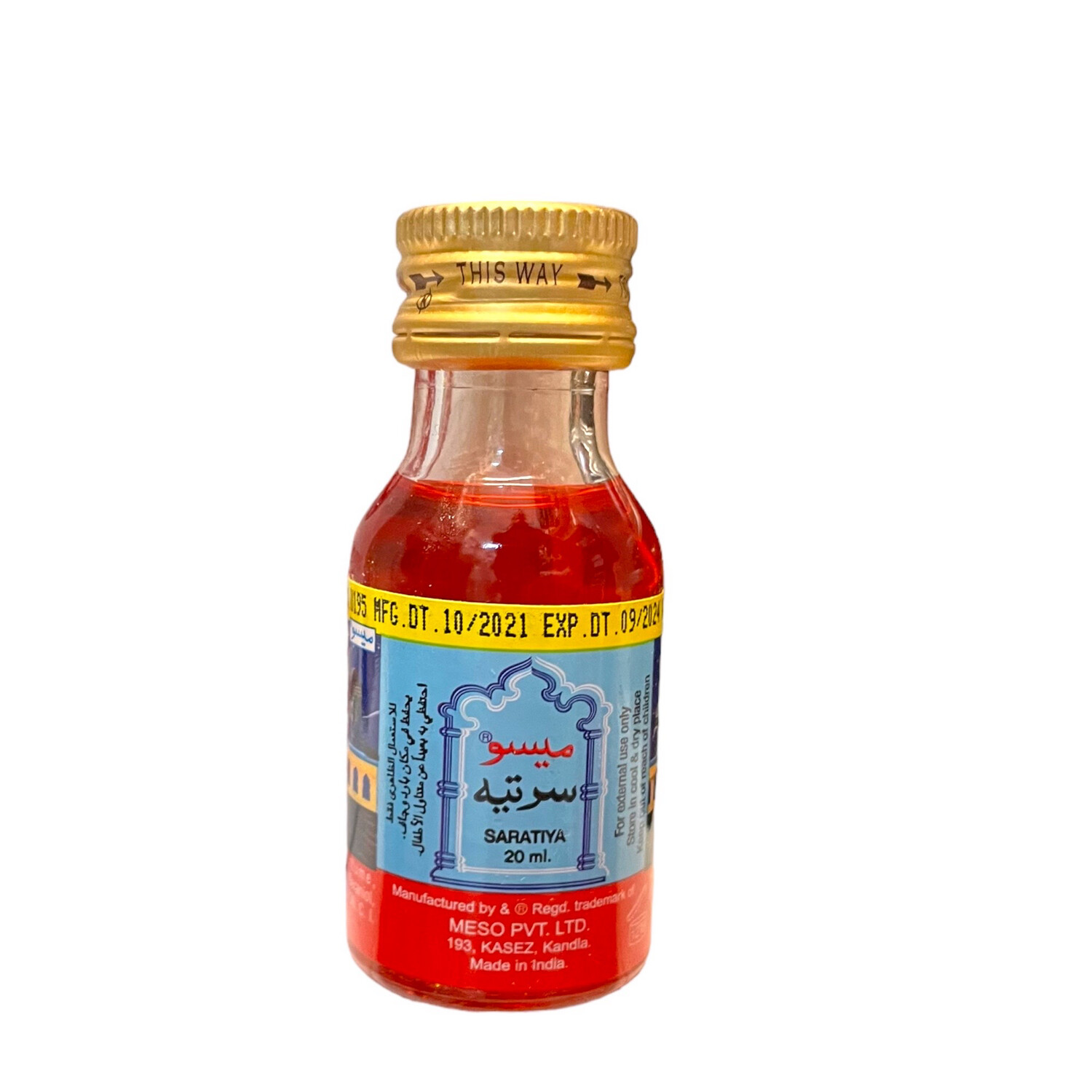 Meso Saraitya 12ml ميسو سرتيه 