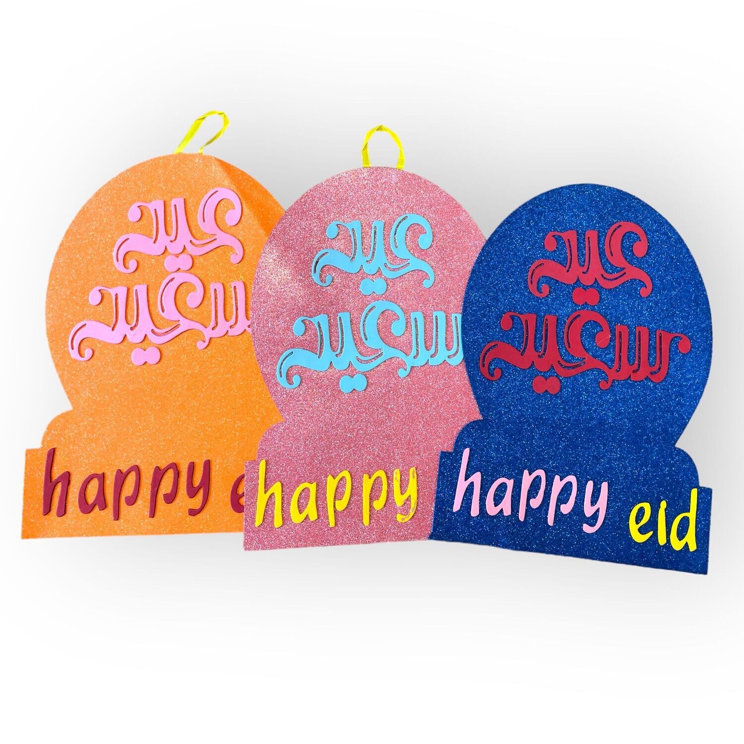 Door Hanger Eid Saeed| Happy Eid | عيد سعيد Decorations Eid Wreaths | Eid Door Sign | عيد الاضحى + الفطر ديكور | علاقة باب للعيد | زينة اكاليل العيد | لافتة باب العيد |
