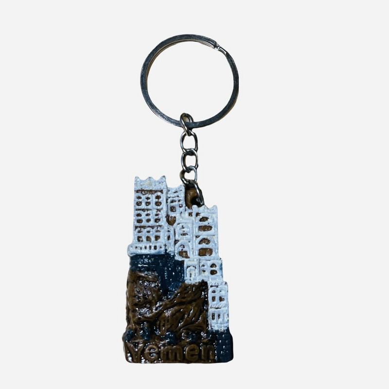 ميدالية مفاتيح دار الحجر Dar Al Hajar Keyring