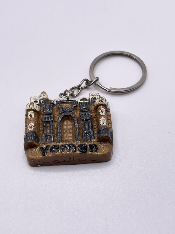 Bab Al Yemen keyring ميدالية مفتاح باب اليمن 