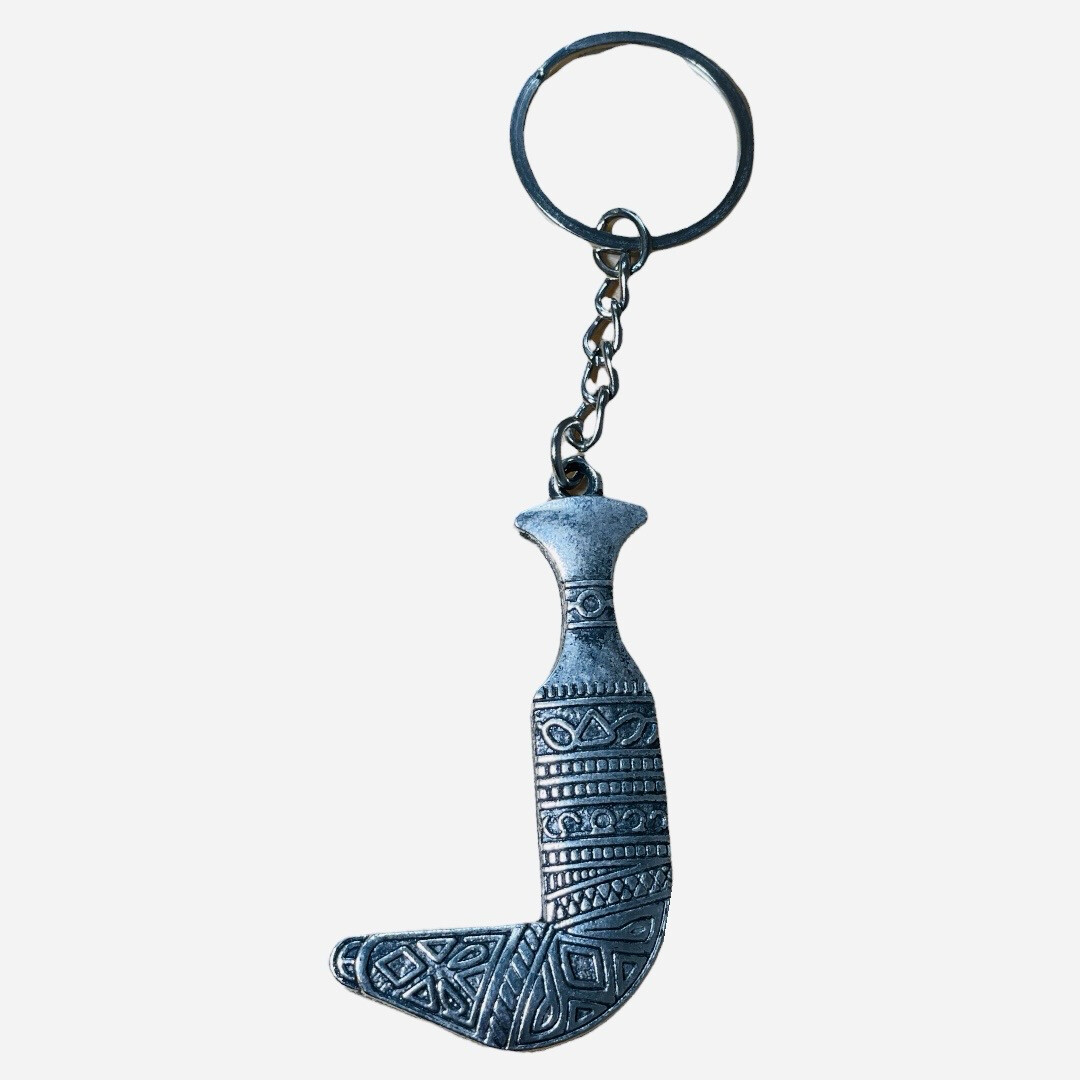 ميدالية جنبيه صغيره Jambyia keyring