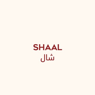 Yemeni Shal - شيلان يمنيه