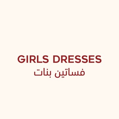 Girls Dresses
