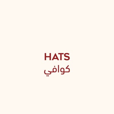 Keffiyeh Yemen Hat |  كوفية يمنية