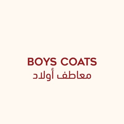 Boys Coats