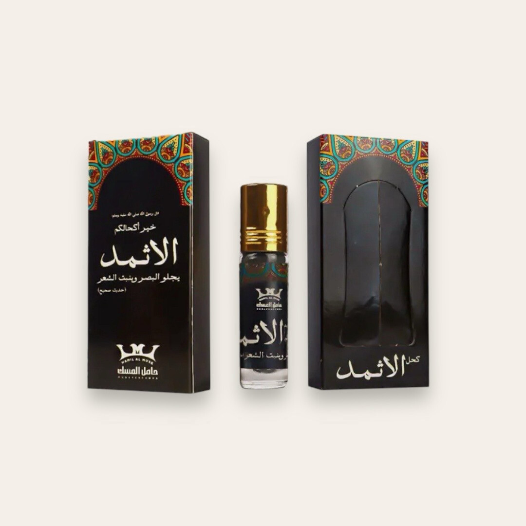 Ithmid Kohl Black Eyeliner كحل الاثمد 