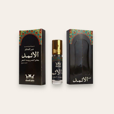 Ithmid Kohl Black Eyeliner كحل الاثمد 