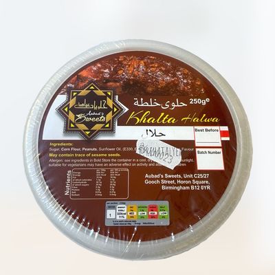 Khalta Halwa 250g حلوى خلطة