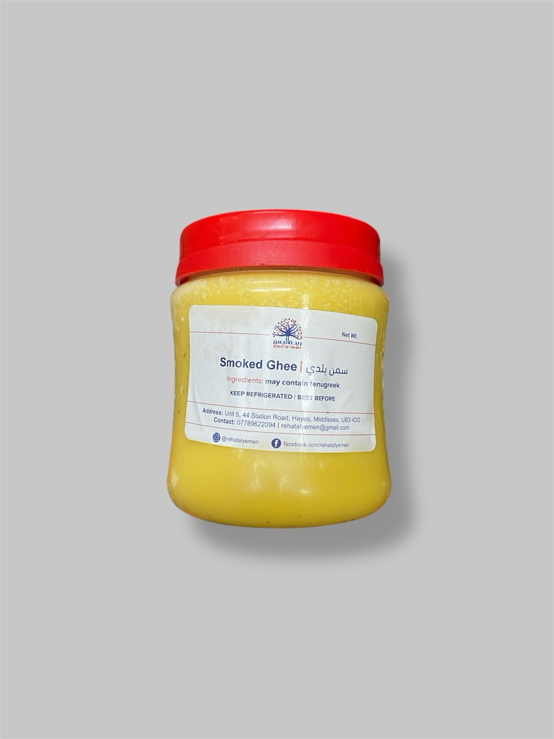 Smoked Cow Ghee سمن بلدي مدخن (بقري)
