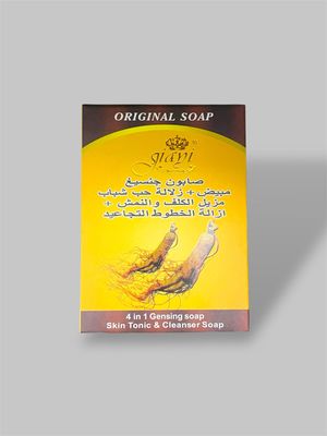 4 In 1 Gensing Soap Skin Tonic &amp; Cleanser صابون جنسيغ مبيض + يساعد على ازالة حب شباب + مزيل الكلف والنمش + ازاله خطوط التجاعيد
