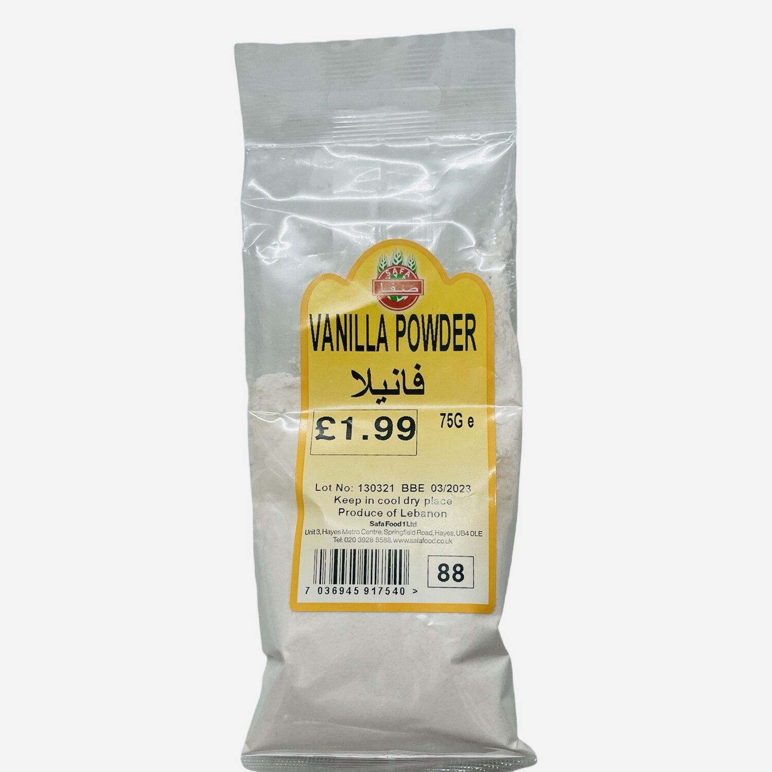 Vanilla Powder 75g - فانيلا