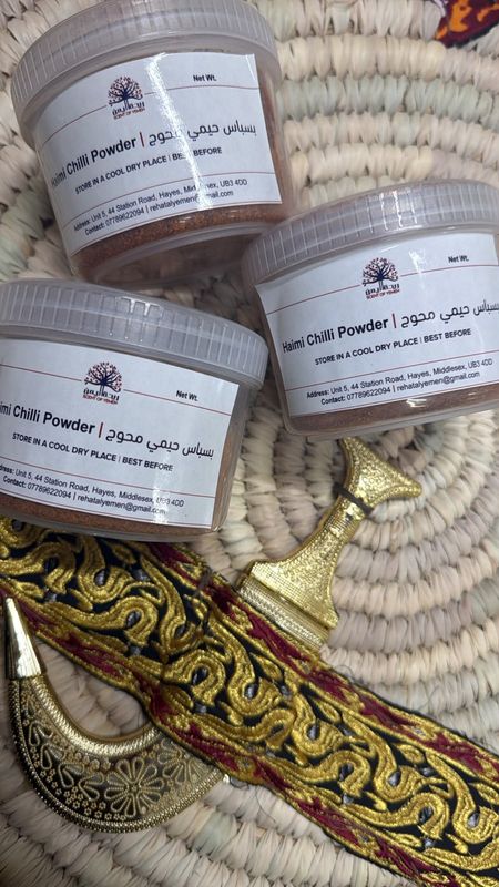Haimi Chilli Powder بسباس حيمي محوج