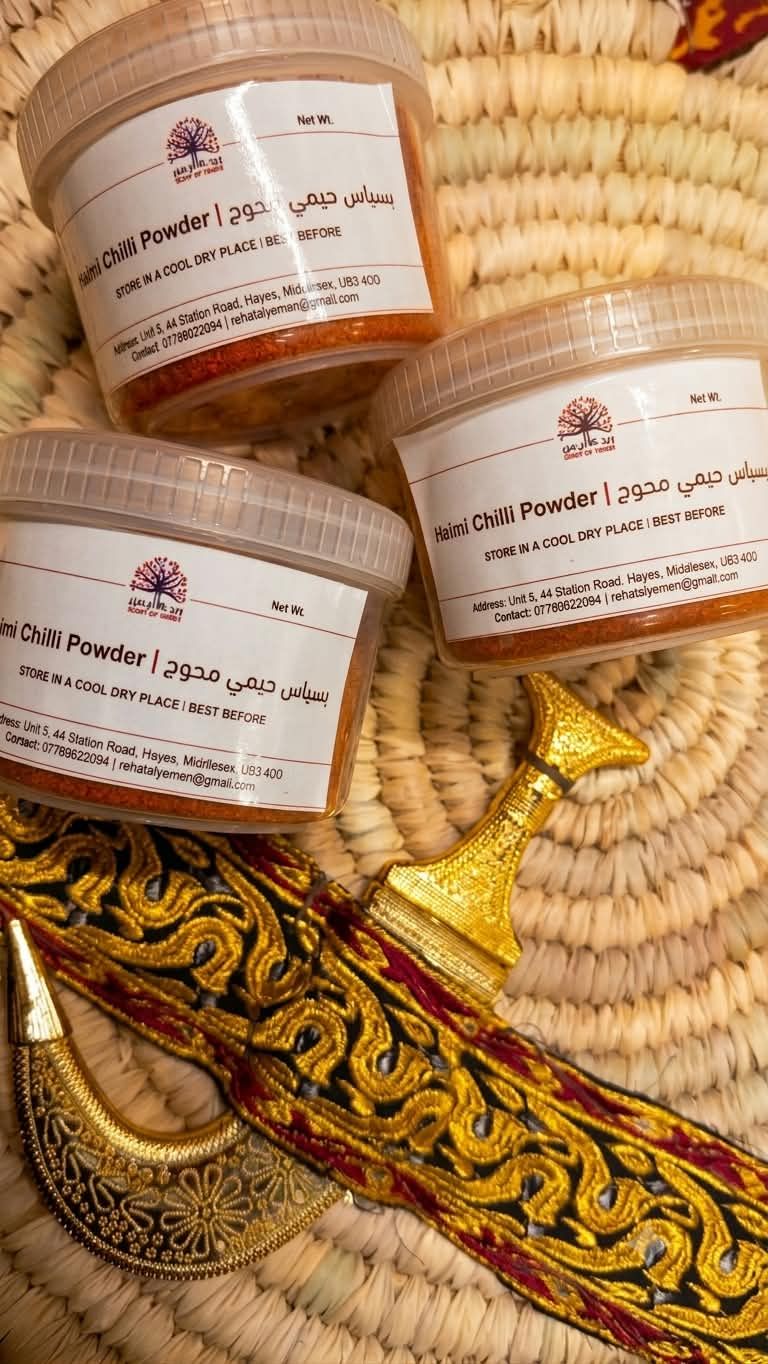Haimi Chilli Powder - بسباس حيمي محوج