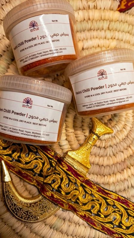 Haimi Chilli Powder - بسباس حيمي محوج