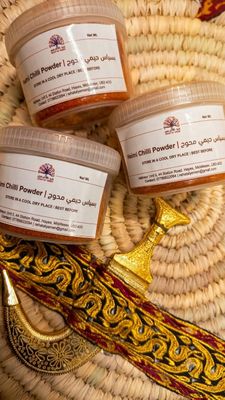 Haimi Chilli Powder - بسباس حيمي محوج