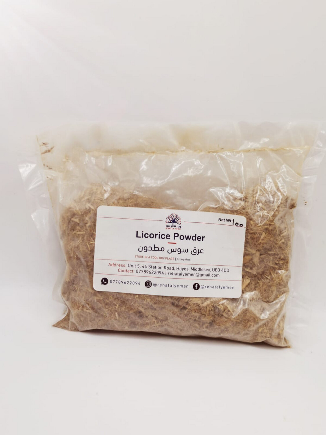 Licorice Powder - عرق السوس مطحون