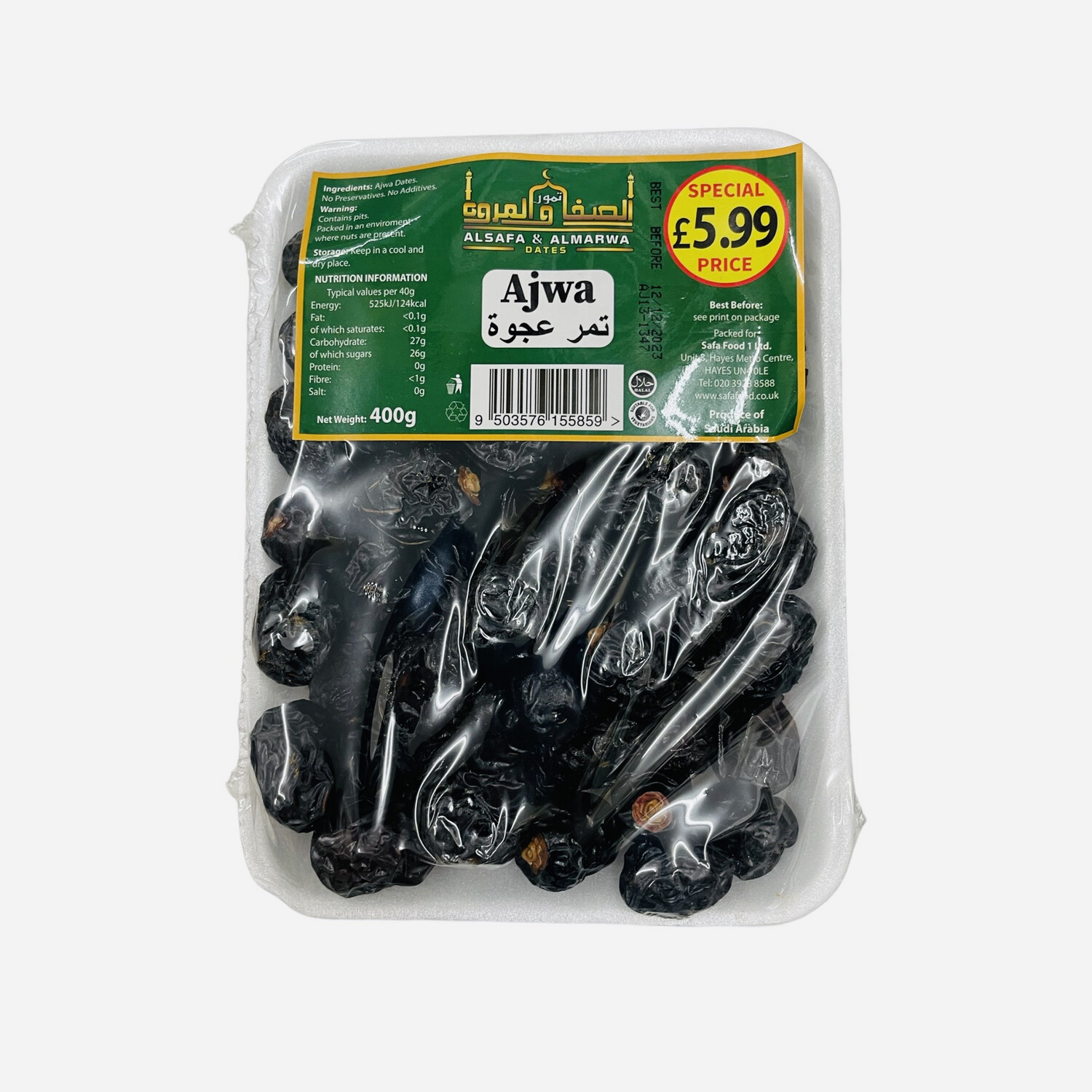 Alsafa &amp; Almarwa Dates (Ajwa) 400g -  تمور الصفاء والمروا تمر عجوة