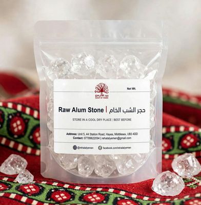 Alum Rocks - حجر الشب