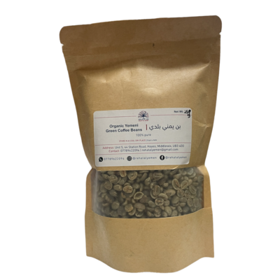 Yemeni Green Coffee Beans 250g - بن يمني بلدي