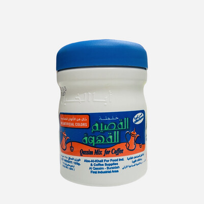 Qassim Instant Arabic Coffee Add-on Flavor Mixed 125g - خلطة القصيم للقهوة