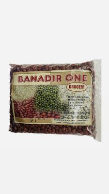 Banadir One Red split beans 500g دجر